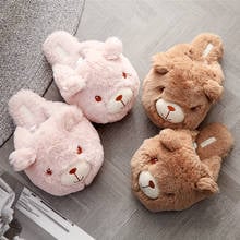 New winter warm three-dimensional bear head indoor home shoes Nordic style waterproof slippers 2024 - buy cheap