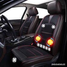 ZHOUSHENGLEE 12V Seat ventilation 1pc car seat cover for Infiniti all model QX30 ESQ Q50 QX70 Q70 QX50 M G FX series summer Pad 2024 - buy cheap
