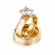 Горячая Распродажа парные кольца для женщин золотого цвета из нержавеющей стали и ракушки обручальные кольца модные аксессуары для влюбленных 2024 - купить недорого