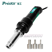 Proskskit SS-602H proskit s300w portátil ajustável pistola de ar quente display lcd temperatura reparação do telefone móvel calor desoldering arma 2024 - compre barato