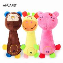 Cartoon Interactive Squeaky Plush Dog Toys Puppy Speelgoed Plush Toy Cat Giochi Cane Chew Small Pets Teeth Cleaning Supplies 2024 - buy cheap