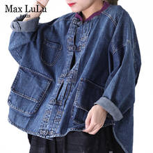 Max LuLu 2020 весенние китайские Модные женские винтажные джинсовые куртки, женские свободные негабаритные пальто, женская Повседневная Уличная одежда 2024 - купить недорого