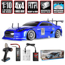 HSP Brushless Rc Car 1:10 4wd On Road Racing Drift Remote Control Car 94123PRO Electric Power Toys High Speed Hobby Lipo Vehicle 2024 - buy cheap