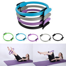 Yoga Circle Pilates Ring Lightweight Portable Non-slip Men Women Gym Fitness Workout Sports Keep Fit Equipment 2024 - buy cheap