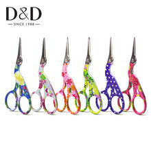 5pcs Vintage Stork Stainless Steel Sewing Scissors Thread Cutter Tailor's Scissor For Fabric Needlework Sewing Tools 2024 - buy cheap