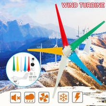 2020 New Home Wind Turbine Generator Windmill 5 Blades Wind Generator Kit For Street Lamps Monitoring Boat 300W Wind Controller 2024 - купить недорого