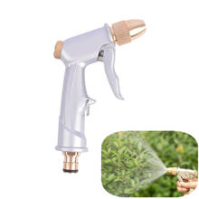 Fast Shipping 1PC Garden Water Gun Brass Spray Nozzle Garden Water Spray Gun Washing Car Watering Flower Cleaning 2024 - buy cheap