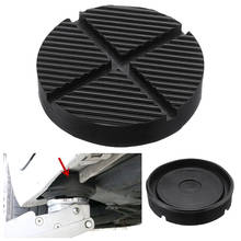 Car Jack Rubber Pad 12.5 * 2.6 Groove Rubber Profile Jack Pad Adapter For Vehicle Repair Tools Car Lifting For Dropshipping CSV 2024 - buy cheap