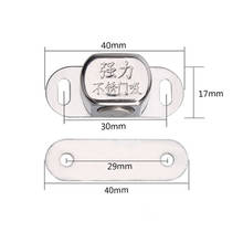 1 conjunto de aço inoxidável armário magnético trava móveis armário porta fivela guarda-roupa trava dobradiças amortecedor 2024 - compre barato