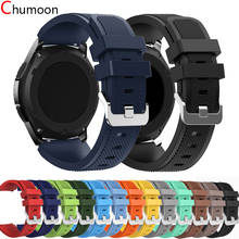 Ремешок для часов Gear S 3, силиконовый смарт-браслет для samsung Galaxy watch 46 мм 22 мм, браслет для samsung gear S3 frontier 2024 - купить недорого