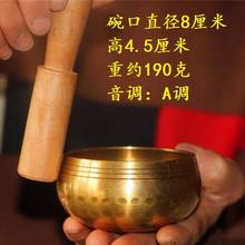 Nepal Chakra Meditation Singing Bowl Religion Belif Buddhism Brass Tibet Singing Bowls with Leather Stick and Cushion 2024 - buy cheap