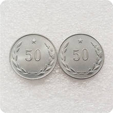 Rare Ukraine Copy Coin (iron) 2024 - buy cheap