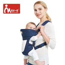 Ergonomic Baby Carrier Wrap Comfortable Baby Sling Carry Newborns Kangaroo All Position And Season Children Cotton Backpack 2024 - buy cheap