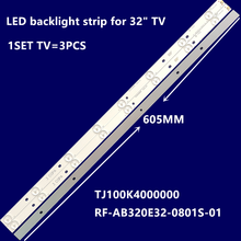 BARRA LED UNITED TJ100K4000000 R4227, CODICE A BARRE, RF-AB320E32-0801S-01, A2 2024 - compra barato