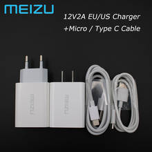 Оригинальное зарядное устройство Meizu 12V2A EU US, быстрая зарядка usb, адаптер для 17 16 15 Lite M6S M5S M3S M3 M5 M6 Note MX5 MX6 2024 - купить недорого