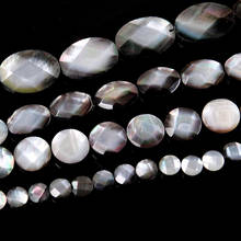 Natural Shell Beads Section Panther Four Shapes DIY For Making Necklaces Bracelets Earrings Etc 2024 - buy cheap