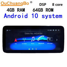 Ouchuangbo radio gps for Benz MB C180 C200 C220 C250 C300 C350 W205 V GLC 43 X253 with 8 core 1920*720 Android 10 OS 2024 - buy cheap