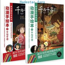 Libro de dibujo y pintura de Anime para colorear, libro de copia de imitación para regalo, tamaño A5, 24 páginas 2024 - compra barato