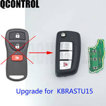 QCONTROL дистанционный ключ Модернизированный для Nissan KBRASTU15 Qashqai солнечное сильфи Tiida X-Trail March Sentra автомобильный контрольный передатчик сигнализации 2024 - купить недорого