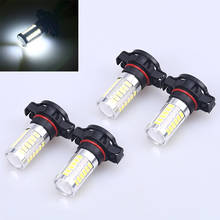 POSSBAY New Hot 4Pcs H16 33LED Auto Truck Car Parking Brake Backup Bulb Fog Lamb Lights Bulb Car Accessories Styling 2024 - buy cheap