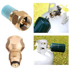 Propane Refill Adapter Lp Gas 1Lb Cylinder Tank Coupler Heater Bottle Coleman Adapter Stove Accessories 2 2024 - купить недорого