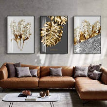 Плакат на холсте с изображением черных и золотых растений, Современный домашний декор, абстрактная настенная живопись, декор в скандинавском стиле для гостиной 2024 - купить недорого