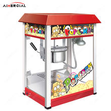 VBG1608 electric commercial popcorn machine stainless steel popcorn maker showcase 2024 - buy cheap
