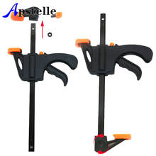 Ajustável carpintaria barra braçadeira clipe diy carpintaria aperto duro gadget vise ferramenta carpintaria barra braçadeira ferramenta