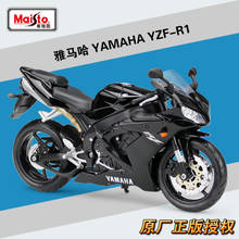 Модель мотоцикла Maisto 1:12 Yamaha YZF-R1 из сплава под давлением 2024 - купить недорого