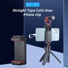 Phone Mount Clip Adapter Mount Bracket Holder Clip With Cold Shoe With LED Light Compatible With Tripod For Photography 2024 - buy cheap