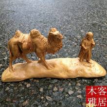 Exquisite Thuja wood carving camel ornaments wood root carving desert king piece mahogany home decoration 2024 - buy cheap