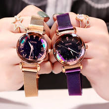 Модные женские часы магнитные звездное небо женские часы кварцевые наручные часы Роскошные женские наручные часы relogio feminino 2024 - купить недорого