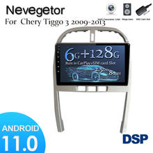 Radio con GPS para coche, reproductor Multimedia estéreo con Android 11, 2 Din, 4G, WIFI, BT, sin DVD, para Chery Tiggo 3, años 2009 a 2013 2024 - compra barato