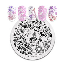 PICT YOU Butterfly Stamping Plates Christmas Festival Nail Stamping Plates Flower Leaves Plate Stainless Steel Stencil Tools 2024 - buy cheap