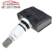 Новый датчик системы контроля давления в шинах TPMS для C5 Corvette 25773946 315Mhz 2024 - купить недорого