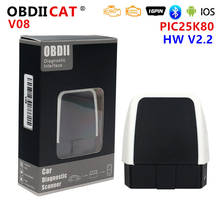 Chip de carro obd2 v08 super mini elm327, chip obd2 25k80 bluetooth 4.0, hardware v2.2 melhor que v1.5 ferramenta de leitura de scanner de falha automática obd2, com 10 peças 2024 - compre barato
