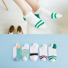 5 Pair/Set Fresh White Women Short Kawaii Cute Happy Ankle Socks Fresh Green Striped Cotton Harajuku Korean Girls Sox 2024 - buy cheap