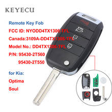 Keyecu chave de substituição remota sem cortes, chave fob 4 botões 315mhz com chip id46 para 2014 2015 kia optima soul 2024 - compre barato