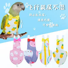 Pet Bird Clothes Urine Parrot Clothing Diapers Poop Pocket Diapers Pigeon Flight Suit 2024 - buy cheap
