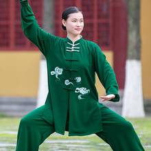 Uniforme de artes marciales de Tai Chi, traje tradicional chino de Kungfu, ropa deportiva para la noche, TA2316, nuevo, Verde 2024 - compra barato