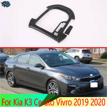 Для Kia K3 Cerato Vivro 2019 2020 автомобильные аксессуары углеродное волокно стиль переключения передач Панель центральная консоль Накладка 2024 - купить недорого