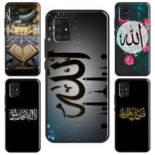 Allah Islam Muslim Quran Case For Samsung A32 A12 A42 A52 A72 A21S A20e A11 A31 A51 A71 A10 A20S A30 A40 A50 A70 2024 - buy cheap