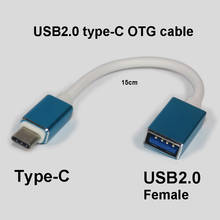 Короткий кабель OTG типа C 2024 - купить недорого