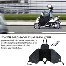 Leg Cover Universal Scooters Motocycle Rain Wind Cold Windproof Warm Motorbike Leg Protector For Scooter Electric Vehicles 2024 - buy cheap