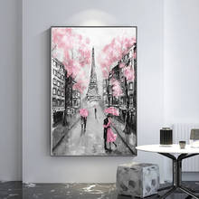 Pintura en lienzo de paisaje de la Torre Eiffel de París, carteles e impresiones románticos de ciudad rosa, imágenes artísticas de pared para decoración de sala de estar 2024 - compra barato