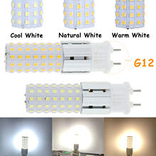 Bombillas LED de maíz G12 superbrillantes, 1500LM, 96LED, 2835 SMD, cerámica + aluminio, 220V, 110V, 15W, reemplaza a las lámparas halógenas de 150W 2024 - compra barato