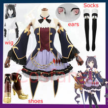 Game Princess Connect! Re:Dive Kyaru/Kiruya Momochi Dress Cosplay Costume Halloween Christmas party costume Prop Fancy Dress Wig 2024 - buy cheap