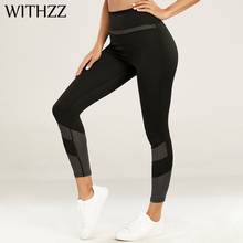 Женские быстросохнущие спортивные брюки WITHZZ, эластичные женские леггинсы с высокой талией 2024 - купить недорого
