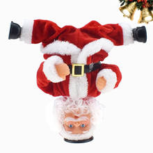 1 шт. фигурки плюшевых кукол, игрушки, танцевальный Санта-Клаус, электрическая музыкальная игрушка, Рождественский Декор, детские подарки, украшения 2024 - купить недорого
