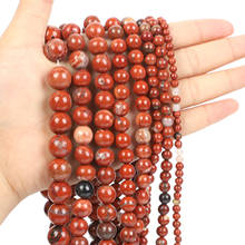 Natural Stone Red Stone Charm Round Loose Beads For Jewelry Making Needlework Bracelet Diy Strand 4-12MM 2024 - buy cheap